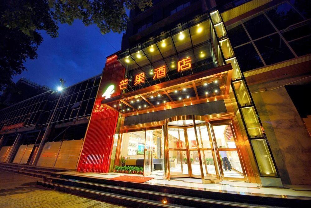 Mango Hotel Xi'An Xiaoyanta Extérieur photo