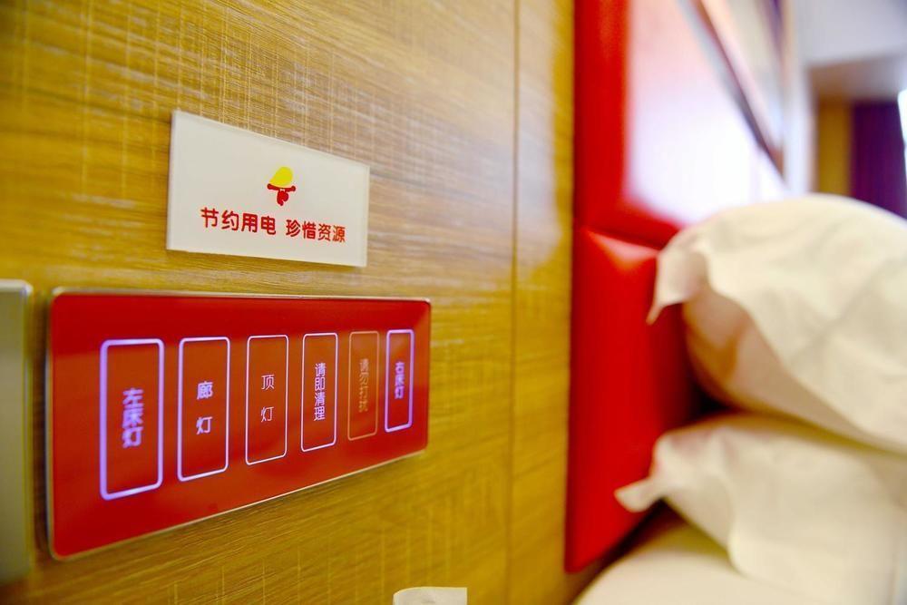Mango Hotel Xi'An Xiaoyanta Extérieur photo
